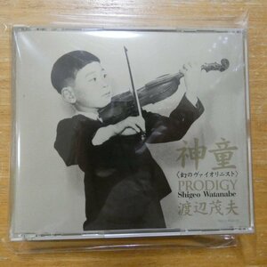 41100381;【2CD】渡辺茂夫 / 神童〈幻のヴァイオリニスト〉協奏曲編(TOCE9154.55)