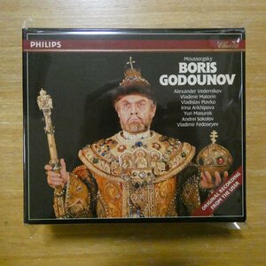 028941228123;【3CDBOX/西独盤/蒸着仕様】VLADIMIR FEDOSEYEV / MOUSSORGSKY: BORIS GOUDONOV(4122812)