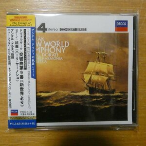 4988005819055;【CD】ドラティ / ドヴォルザーク:交響曲第9番《新世界より》他(PROC1410)