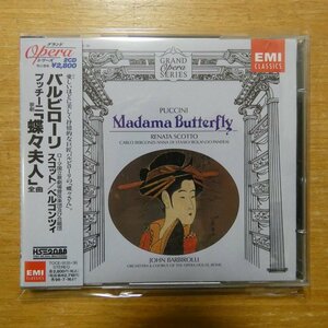 4988006719989;【2CD】バルビローリ / プッチーニ:歌劇「蝶々夫人」全曲(TOCE9135.36)