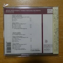 8010984102791;【2CD】クライバー / モーツァルト:交響曲第36番「リンツ」他(ME1027/28)_画像2
