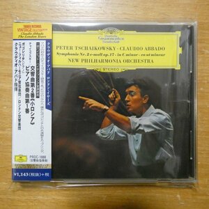 4988031114919;【CD】ポゴレリチ/アバド / チャイコフスキー:交響曲第2番《小ロシア》、ピアノ協奏曲第1番(PROC1888)