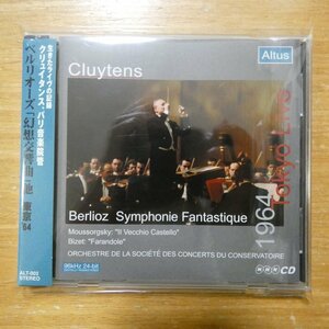 4543638000036;【CD/ALTUS/日本録音】クリュイタンス / ベルリオーズ:「幻想交響曲」(ALT003)
