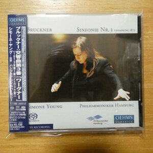 4988017651186;【CD】ヤング / ブルックナー:交響曲第3番「ワーグナー」(1873年初稿版)(BVCO37446)