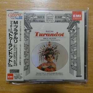 4988006719996;【2CD】M＝プラデルリ / プッチーニ:歌劇「トゥーランドット」全曲(TOCE9137.38)