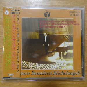 8033549460792;【CD】ミケランジェリ / オール・ショパン・リサイタル、プラド1967(DRCD79)