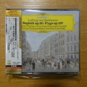 4988005819024;【4CD】ウィーン室内合奏団 / DGレコーディングス(PROC1402/5)