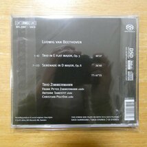 7318599920870;【ハイブリッドSACD】TRIO ZIMMERMANN / BEETHOVEN:STRING TRIO OP.3(BIS2087)_画像2