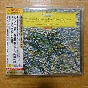 4988005850621;【CD】デームス、他 / シューベルト:ピアノ五重奏曲《ます》他(PROC1604)