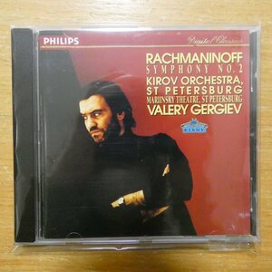 028943886420;【CD/独盤】GERGIEV / RACHMANINOFF:SYMPHONY NO.2(4388642)