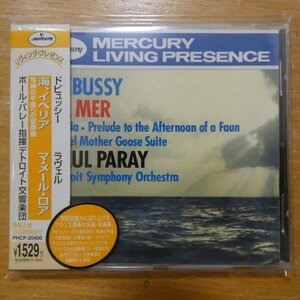 4988011164941;【CD/独盤】パレー / ドビュッシー:海、他(PHCP20400)
