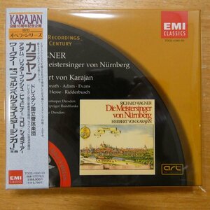 4988006773226;【4CD】カラヤン / ワーグナー : 楽劇「ニュルンベルクのマイスタージンガー」全曲(TOCE11390~93)