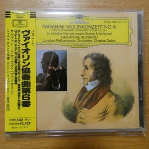 4988005145611;【CD】アッカルド / パガニーニ:ヴァイオリン協奏曲第6番、他(POCG4096)