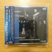 4543638003532;【3CD/ALTUS/NHK】マタチッチ / ムソルグスキー:歌劇「ボリス・ゴドゥノフ」(ALT353/5)_画像1