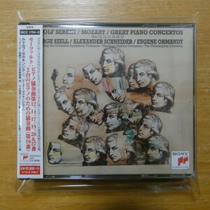 4547366228441;【3CD】ゼルキン、オーマンディ他 / モーツァルト:ピアノ協奏曲第12,14,17,19,20,27番他(SICC1764~6)