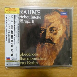4988005832924;【CD】ベルリン・フィルハーモニー八重奏団員 / ブラームス:弦楽五重奏曲第1.2番、他(PROC1467)