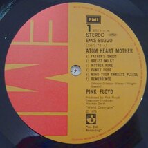 10026624;【美盤/帯付/見開き】Pink Floyd ピンク・フロイド / Atom Heart Mother 原子心母_画像3