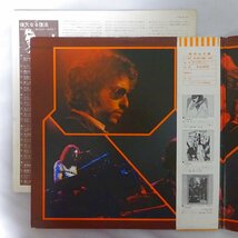 10026631;【帯付/補充票/見開き/2LP】Bob Dylan / The Band / 偉大なる復活 Before The Flood_画像2