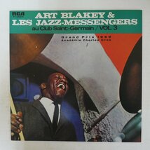 46076371;【国内盤/MONO/美盤】Art Blakey & Les Jazz-Messengers / Au Club Saint-Germain / Vol. 3_画像1