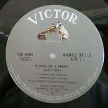 46076352;【国内盤/VICTOR/美盤】McCoy Tyner / Echoes Of A Friend_画像3