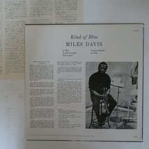 46076338;【国内盤/美盤】Miles Davis / Kind Of Blue_画像2