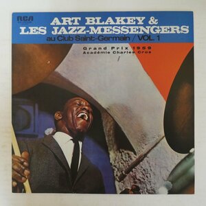 46076369;【国内盤/MONO/美盤】Art Blakey & Les Jazz-Messengers / Au Club Saint-Germain / Vol. 1