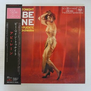 46076381;【帯付/RCA/MONO/美盤】Abbe Lane With Tito Puente And His Orchestra / Be Mine Tonight