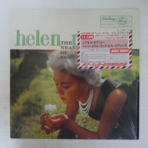 46076388;【US盤/シュリンク/MONO/国内流通仕様】Helen Merrill / The Nearness Of You