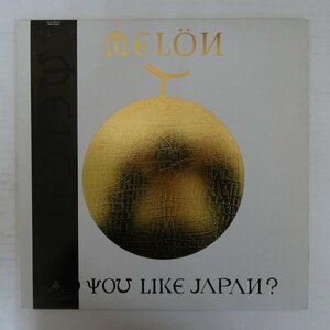 46076475;【帯付】Melon (細野晴臣, 高橋幸宏 ほか参加) / Do You Like Japan?