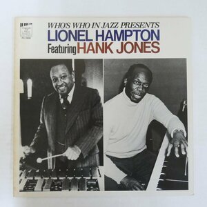 46076557;【国内盤】Lionel Hampton Featuring Hank Jones / Who's Who In Jazz Presents Lionel Hampton Featuring Hank Jones