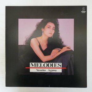 46076518;【国内盤/invitation/美盤】阿川泰子 / Melodies