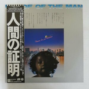 46076576;【帯付】大野雄二 Yuji Ohno & His Project O.S.T. / Proof Of The Man 人間の証明