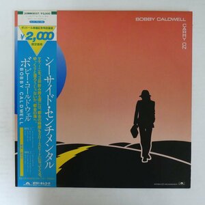 46076658;【帯付/美盤】Bobby Caldwell / Carry On シーサイド・センチメンタル