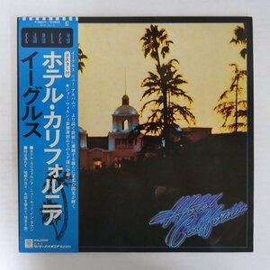 46076637;[ with belt / see opening / beautiful record ]Eagles / Hotel California