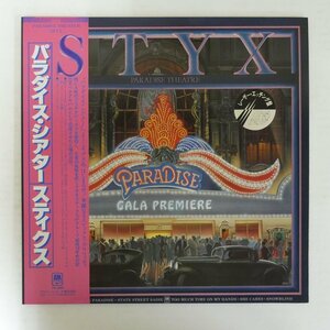 46076686;【帯付/見開き/美盤】Styx / Paradise Theater