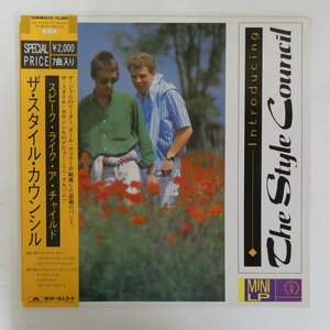 46076615;【帯付/美盤】The Style Council ? Introducing スピーク・ライク・ア・チャイルド