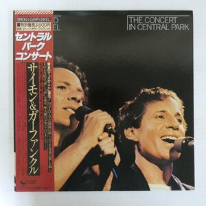 46076681;【帯付/2LP/見開き/美盤】Simon and Garfunkel / The Concert in Central Park セントラル・パーク・コンサート