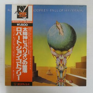 46076704;【帯付】Robert John Godfrey / Fall Of Hyperion 太陽神ヒュペリオンの堕落