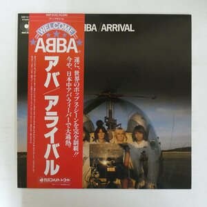 46076667;【帯付/美盤】Abba アバ / Arrival アライバル