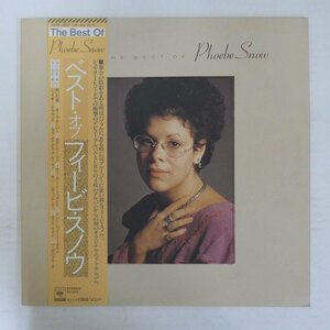 46076728;【帯付/プロモ/美盤】フィービ・スノウ Phoebe Snow / The Best Of Phoebe Snow