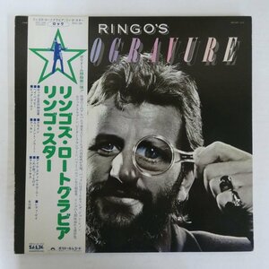 46076757;【帯付/見開き/美盤】Ringo Starr / Ringo's Rotogravure