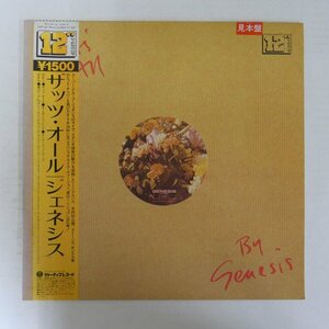 46076741;【帯付/12inch/45RPM/プロモ白ラベル】Genesis ジェネシス / That's All