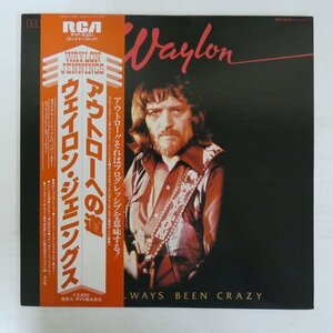 46076798;【帯付/美盤】Waylon Jennings / I've Always Been Crazy アウトローへの道