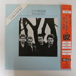 46076758;【解説一体帯付/12inch/45RPM/美盤】U2 / Prided (In the Name of Love)