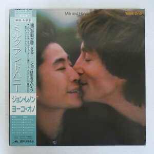 46076766;【帯付/見開き/美盤】John Lennon & Yoko Ono / Milk And Honey