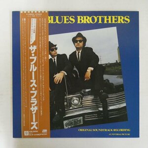 46076788;【帯付/美盤】The Blues Brothers ザ・ブルース・ブラザーズ / The Blues Brothers (Original Soundtrack Recording)