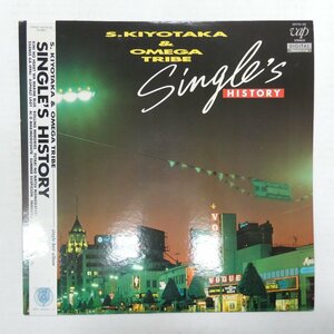 46076813;【帯付】杉山清貴&オメガトライブ S. Kiyotaka & Omega Tribe / Single's History