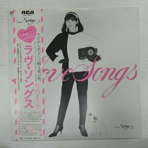 46076837;[ with belt / beautiful record ] Takeuchi Mariya Mariya Takeuchi /lavu*songsLove Songs