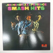 46077005;【国内盤/MONO/美盤】Jimi Hendrix Experience / Smash Hits_画像1