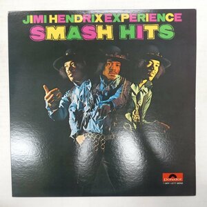 46077005;【国内盤/MONO/美盤】Jimi Hendrix Experience / Smash Hits